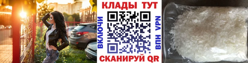 Купить Бошки Шишки  Мефедрон  A PVP  ГАШ  Венёв
