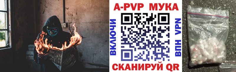 A PVP крисы CK  Купить закладки  Венёв 