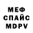 КЕТАМИН VHQ Anatoli Jermakov