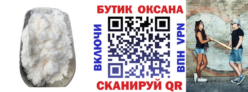 Купить закладки  Венёв  БУТИРАТ оксибутират 