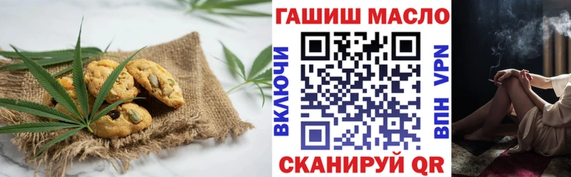 Еда ТГК конопля  Купить где  Венёв 
