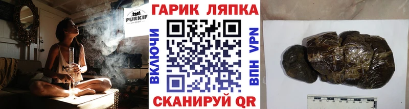ГАШИШ hashish Купить Венёв