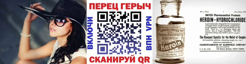 Купить  Венёв  Героин VHQ 