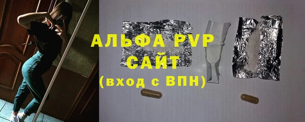 соль ск Вязьма