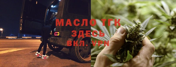 соль ск Вязьма