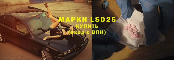 марки nbome Вязники