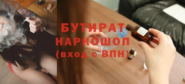 марки nbome Вязники