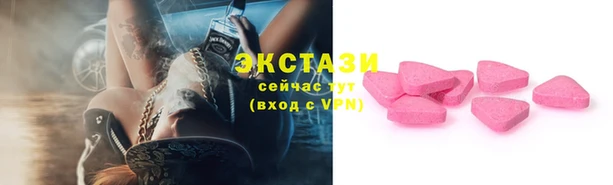 соль ск Вязьма