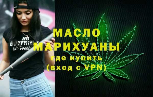 соль ск Вязьма