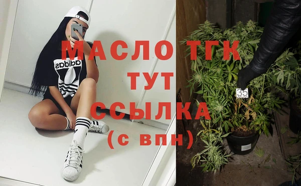 соль ск Вязьма