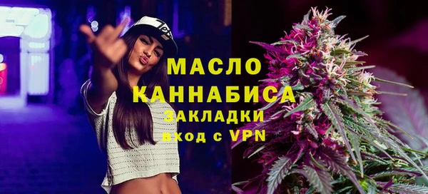 соль ск Вязьма