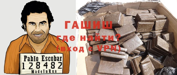 соль ск Вязьма