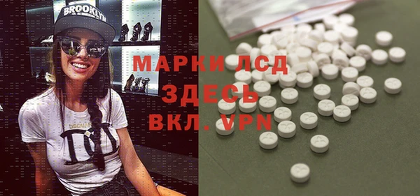 марки nbome Вязники
