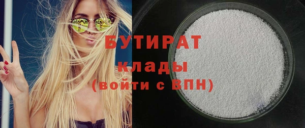 марки nbome Вязники