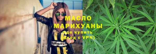 марки nbome Вязники