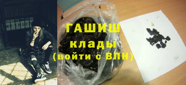 соль ск Вязьма