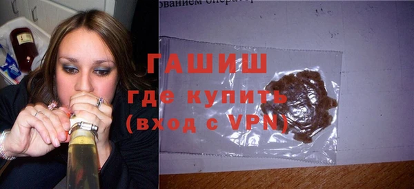соль ск Вязьма