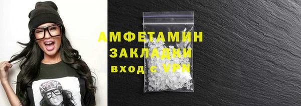 соль ск Вязьма