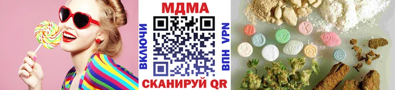 Купить  Венёв  МДМА crystal 