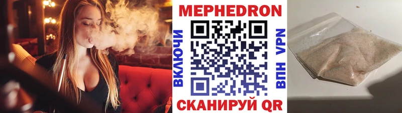Купить  Венёв  Мефедрон мука 