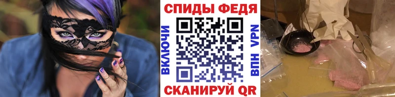 Первитин мет  Купить закладки  Венёв 