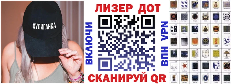 Наркотические марки 1,8мг  Купить закладки  Венёв 